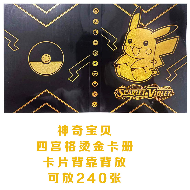 화이트 핫 스탬핑 4각형 그리드 1개에는 240장의 사진을 담을 수 있습니다.