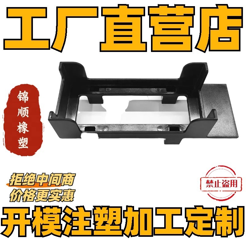 メーカーは射出成形金型、研磨工具、ナイロンABSPCプラスチック製品、部品、付属品を製造、加工、製造しています。|undefined