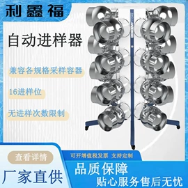 其他实验仪器;恒温试验设备;摇床、振荡器