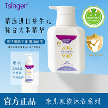 Tsinger�H������냺��ͯ��ԡ¶ֹ�Wϴ�o�������w����������o�w