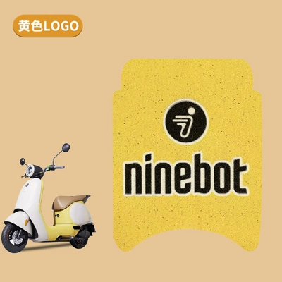 No.9 Q80C Foot Pads, Electric Vehicle: Electric vehicle foot mat - no-9-q80c-yellow-bottom-logo-free-velcro
