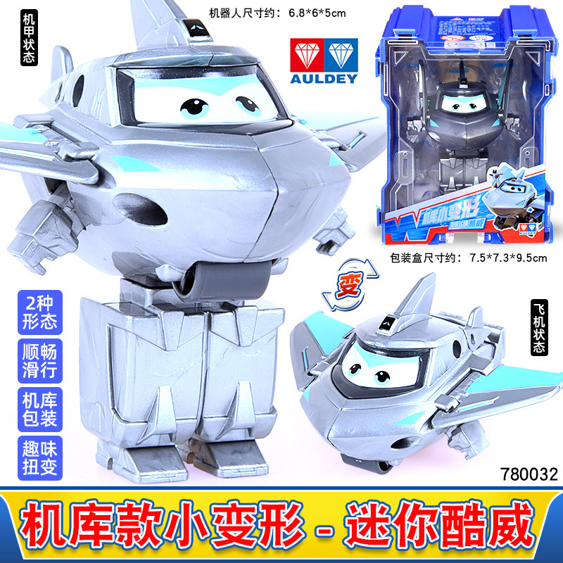 ダブルダイヤモンド スーパーウィング ミニ 小型 クール リー 変身ロボット 子供用おもちゃ シーズン 17 男性|undefined