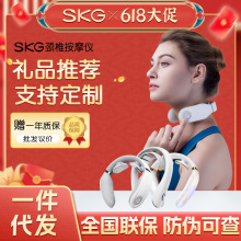 SKG颈椎按摩仪K3/K5-3/K6/4098/尊贵款蓝牙热敷颈部按摩器智能护