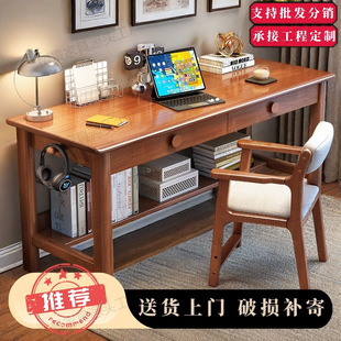 Nordic Solid Wood Desk Home Middle School Studying Table Small Apartment Bedroom Adult Office Workbench Computer Desk