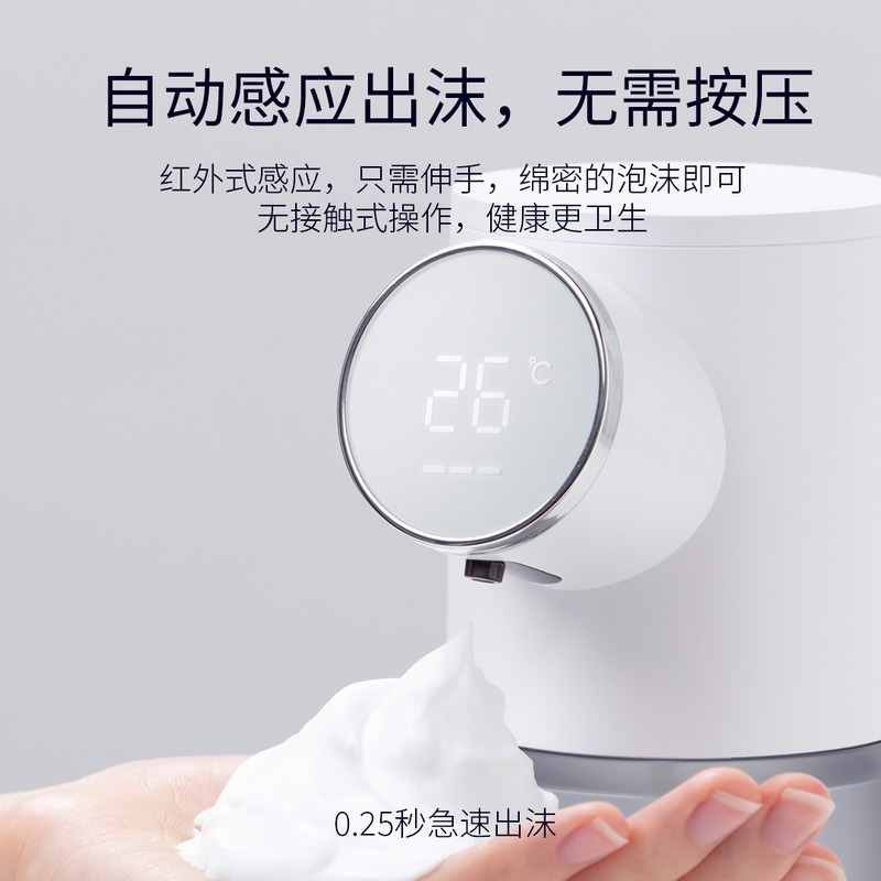 メーカーd101小潔デスクトップ誘導泡洗浄携帯電話usb充電家庭用泡手洗い液石けん液器|undefined