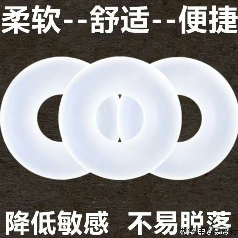 通気性用品消臭男性メンズクリーニングサークル毎日使用生理用ナプキンが来ますかゆみを和らげます|undefined