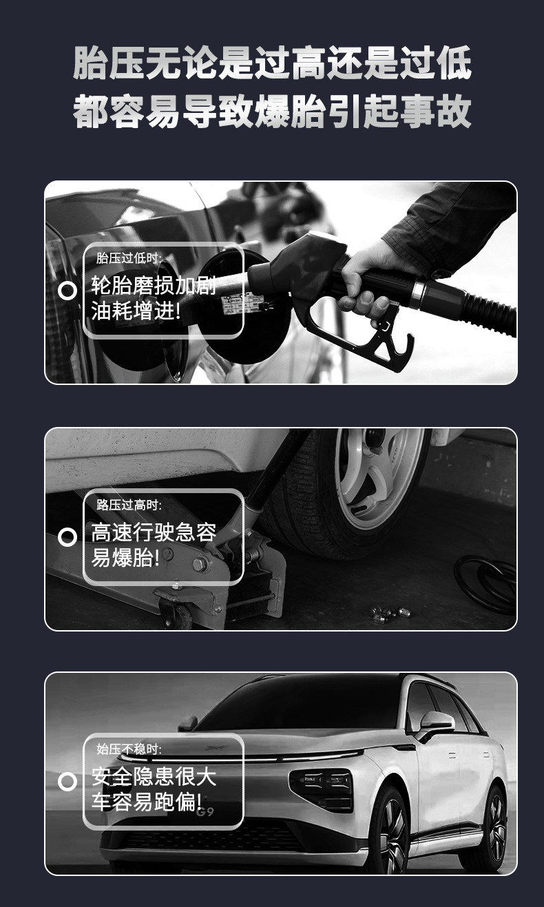 Car air pump emergency power supply 12V portable wireless car electric vehicle air pump phone charger