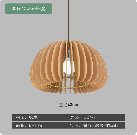 로그 컬러 (420cm) 백색광 증가 E27 * 1
