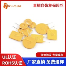 PPTC可自恢复保险丝过流热敏600V 0.16A 160MA 600-160 保护320MA