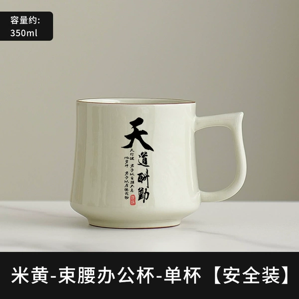 Beige Ru kiln waist cup (single cup body) - God rewards those who work hard [safety equipment]