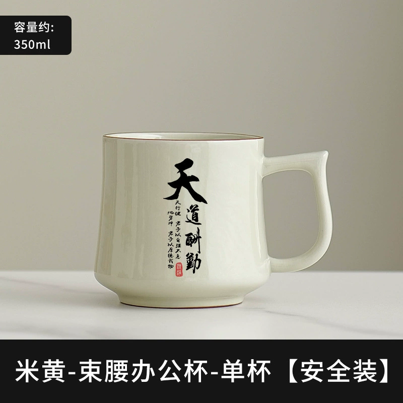 Haina Baichuan Ruyao кружка, которую можно открыть, для офисной воды, домашний компаньон, подарочные коробки, персональные чашки чая