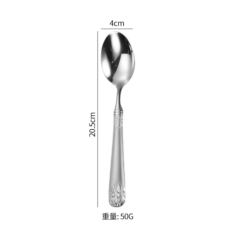 실버 스푼