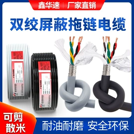控制电缆;电气电缆;电源线