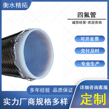 SN䓽zķ304WPTFEƽ沨y|͸ߜ