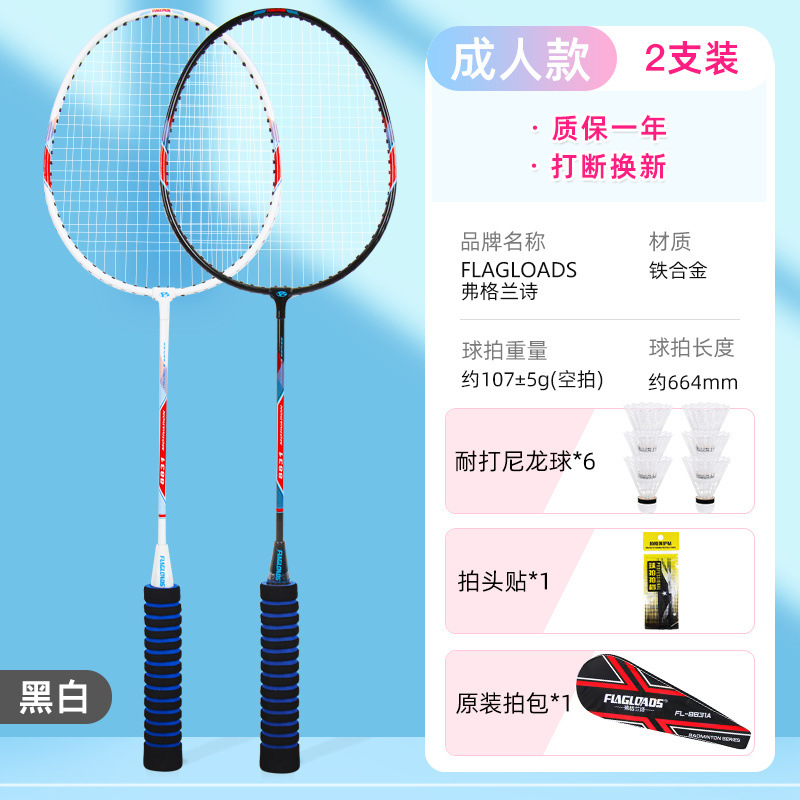 표준형 블랙 1개, 화이트 1개 [8세 이상 적합] - 프리미엄 인기 상품 특가 할인