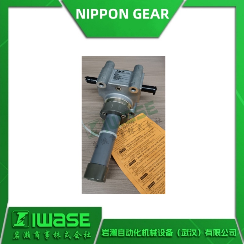 RSGHUK0020NFN 日本齿轮NIPPON GEAR小型螺旋千斤顶 铝板开平设备