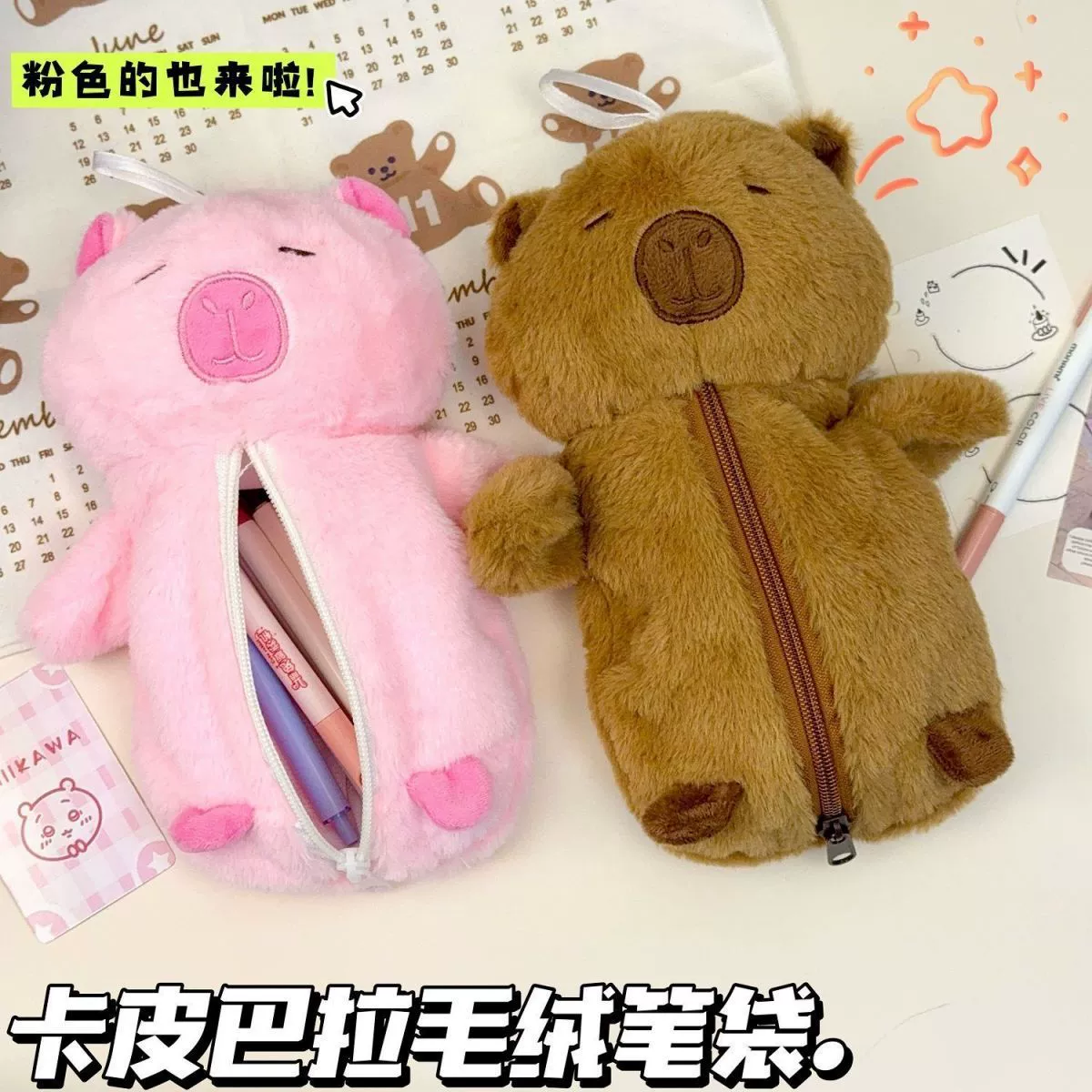 Мягкий пенал Brand Doll, вместительная мультяшная сумка-карандашница для школьников, плюш, 0,06 кг