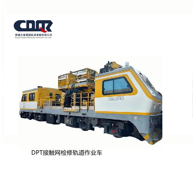 DPT接触网检修轨道作业车.jpg