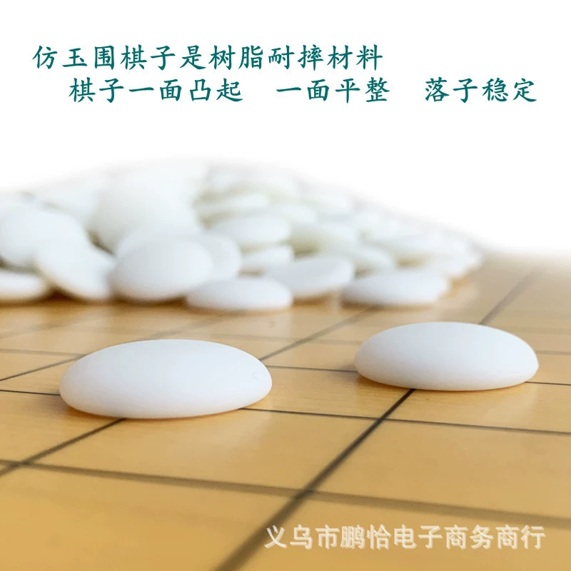 Толстая imitation jade Gozie Yun фарфоровая Go тренировка с смолой не ломается, крупное шахматное множество, обучает Gozie
