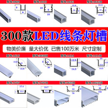 led���۾��l��Ƕ��ʽ�X�Ͻ�􎧿���u���L�l���Ծ������b���b�Ͳ�