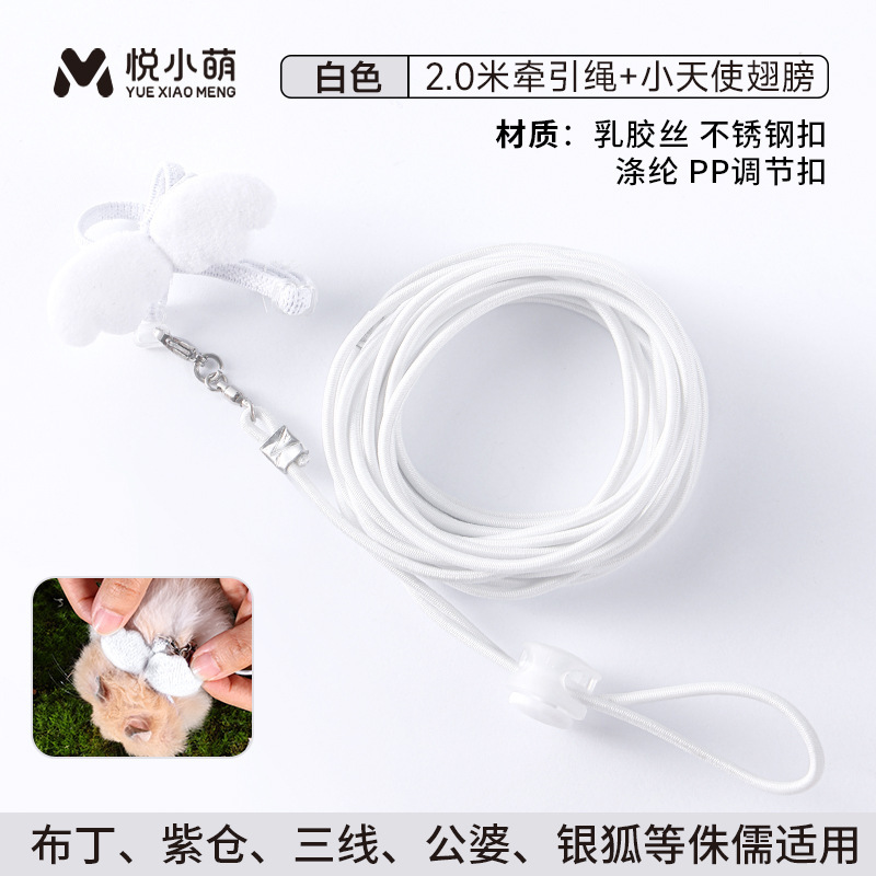 悦小萌仓鼠牵引绳外出遛金丝熊专用背心式防挣脱生活互动玩具用品|undefined