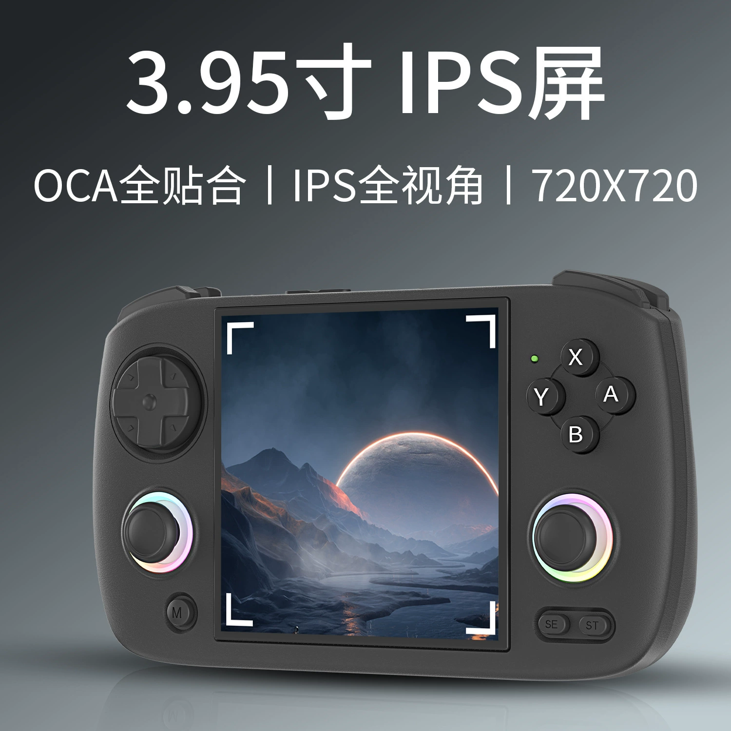 Ручная консоль RG cubeXX ANBERNIC, высокоразрешённая ТВ-игра, беспроводная PSP, открытая портативная приставка, 1 партия