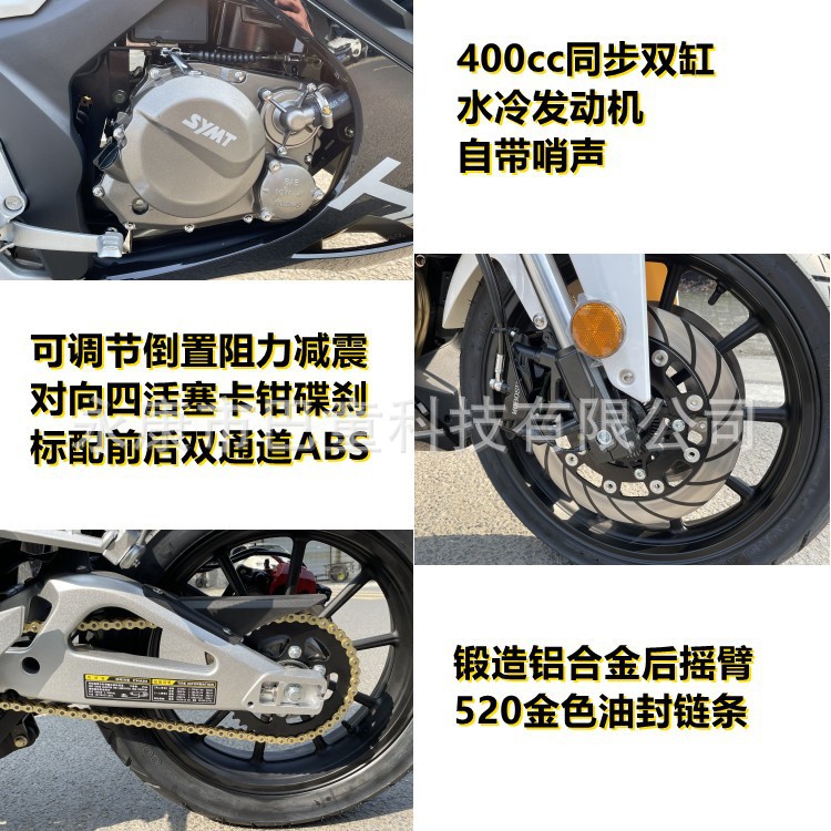 New National Iv Efi Large-Scale Motorcycle, Heavy Motorcycle, New Licensed Vehicle, Imitation Racing Fuel Motorcycle