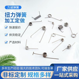扭转弹簧;压缩弹簧;拉伸弹簧
