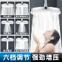 单头增压多功能沐浴淋浴器