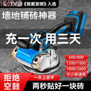Xdd Ultra-Easy Tile Laying Machine High-Power Vibrator for Floor and Wall Tiling Electric
