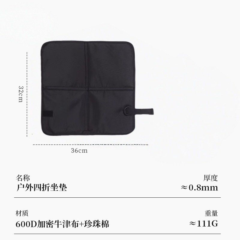 External Folding Seat Cushion, Portable Small Mat, Bus Park Cooling and Moisture-Proof Mat, Thick Oxford Cloth Seat Cushion