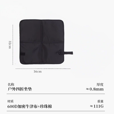 External Folding Seat Cushion, Portable Small Mat, Bus Park Cooling and Moisture-Proof Mat, Thick Oxford Cloth Seat Cushion (Avtomobil döşəmə paspasları) - black-36cm32cm