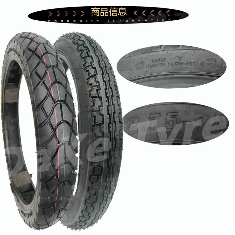 Prince motorcycle tire 120/140/130/90-15 front and rear 130/120/110/90-16 non-slip vacuum tire