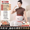 【高配充电款】升级大面积揉腹+红光热敷+大砭石+无烟艾灸+三档力度