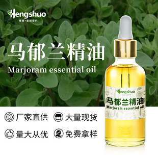 �R���m����Marjoram Oil��ţ��������Ȼֲ��η��F؛����
