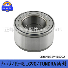 90369-54002 ��ɼSEQUOIA/TUNDRA̹;/landcruiserLC90/ǰ�����