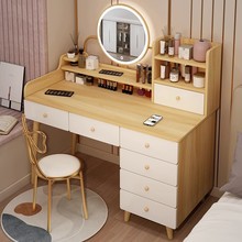 梳妆台化妆台现代简约卧室家用小户型奶油风书桌梳妆台一体梳峰稍
