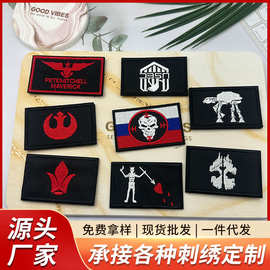 刺绣布贴衣服装饰补丁贴美国国旗绣花标军迷士气章贴片魔术贴