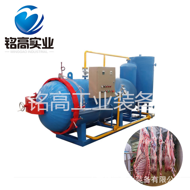 铭高工业生产动物尸体处理设备 厂家直销畜禽尸体化制机设备批发