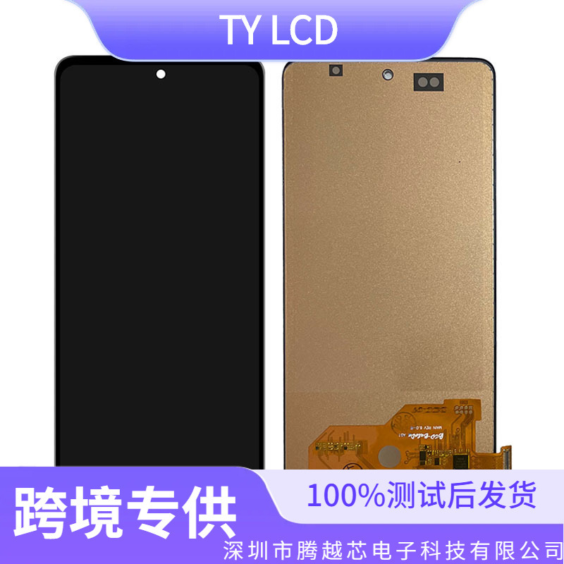 Aplicable al ensamblaje de pantalla Samsung M31S Pantalla táctil LCD OLED interna y externa integrada Samsung M317