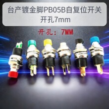 ̨�aPB05B�ԏ�λС�Ͱ��o�_�PPBS-110�_��7MM僽��_�λ��