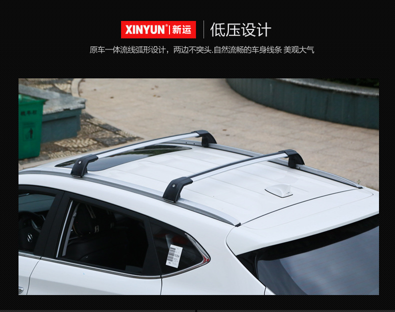 Great Wall VV5 VV6 VV7 cross bar luggage rack aluminum alloy with lock roof luggage bike rack