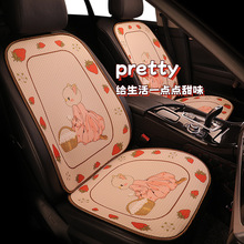 卡通小猫夏季网布透气四季汽车坐垫车内饰改装凉垫三件套单座潮牌