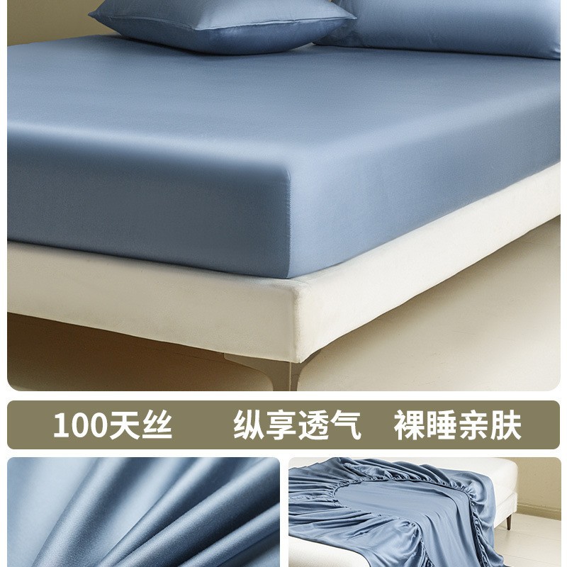 Sombrilla de cama Tiansi de una sola pieza 2025 nueva cubierta protectora de colchón todo incluido de verano juego de tres piezas de cubierta de cama de seda de hielo fresco