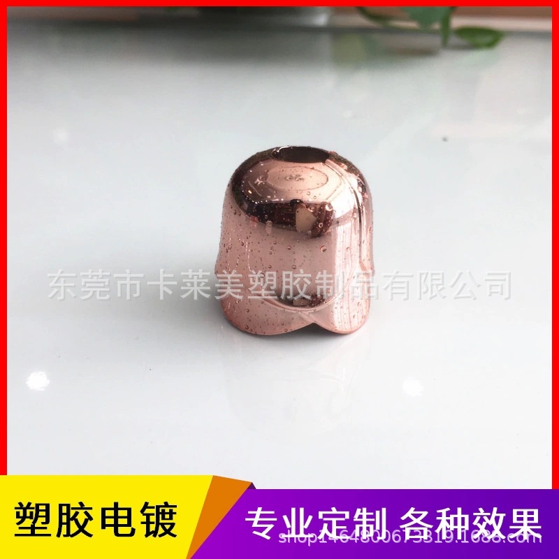 abs电镀加工 塑胶uv真空镀膜 凤岗深圳纳米塑胶塑料电镀厂家