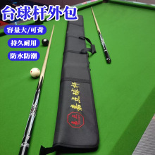 ̨��U������p��������ͨ�÷�ײ�̽�б��������c��U��ĥ����U