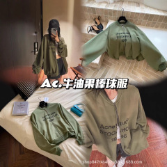 Ac高品质1996胸前印花牛油果绿水洗做旧褪色棒球领夹克宽松外套女