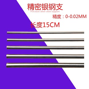 ll1�����]45#��y�֧�F�l�A���F�� 1/2/3/4/5-25mm�L��15CM���