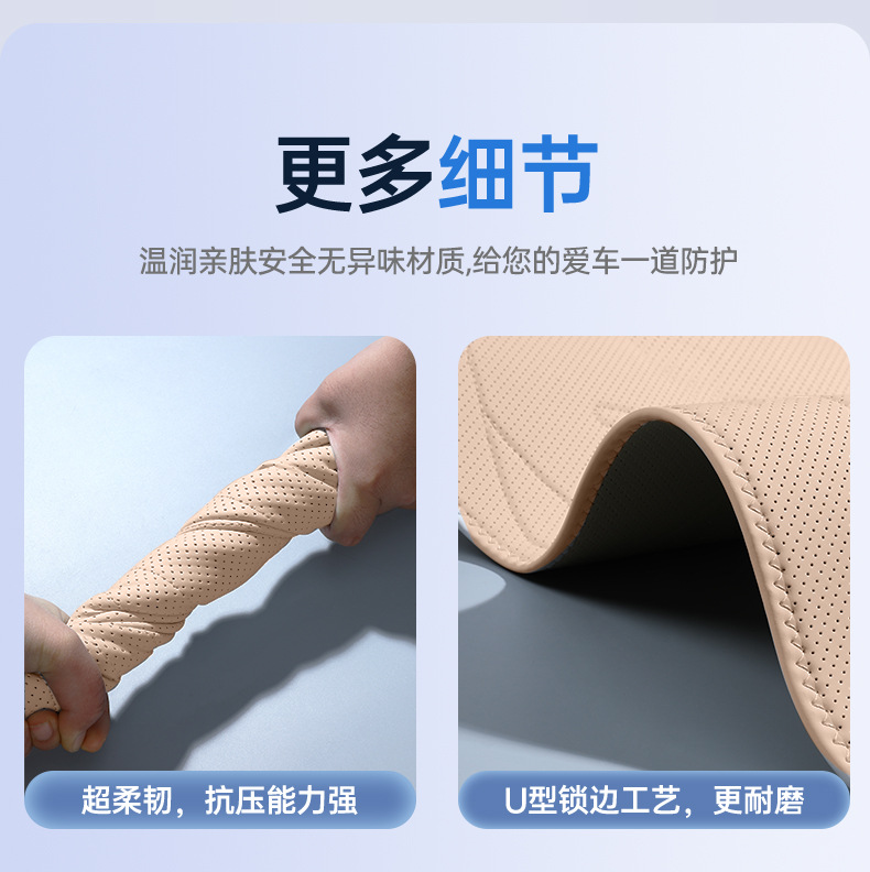 Suitable for 26 models of Chery Fengyun T7, full-cover seat cushion, Fengyun T7 universal seat cover, car interior accessories