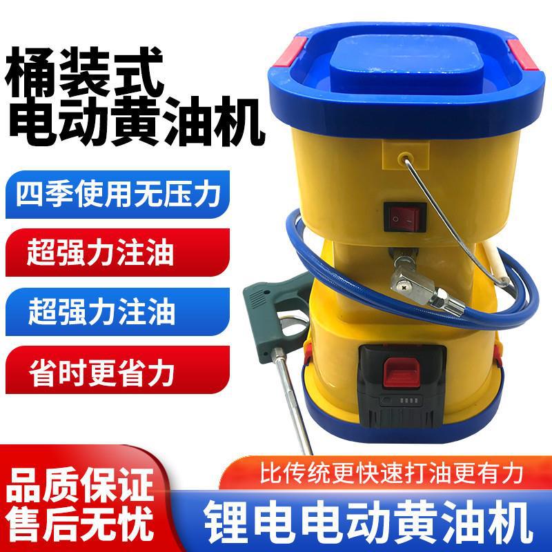 气动手提式锂电池高压1电动黄油机5节黄油枪小型加注机黄油打